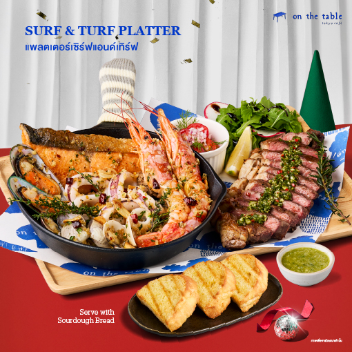 OTT180801123 แพลตเตอร์เซิร์ฟแอนด์เทิร์ฟ